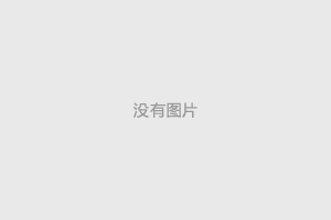 浅谈NGS实验室设计与建设